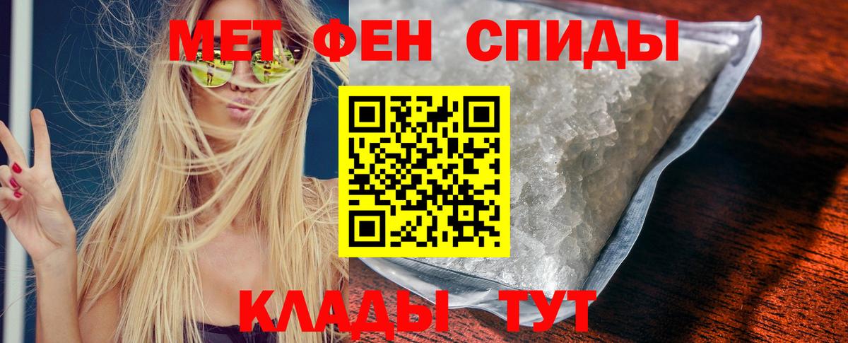 Амфетамин 97%  АМФЕТАМИН  Ставрополь  Вход с VPN 