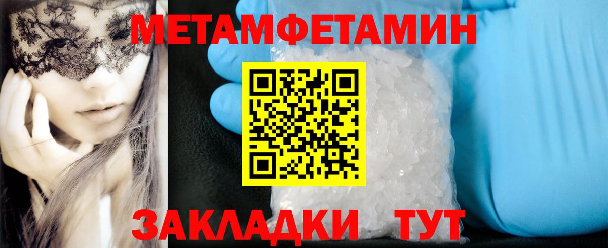 Амфетамин 98% Ставрополь