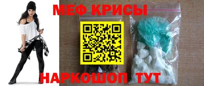 мескалин Новодвинск