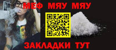 мескалин Новодвинск