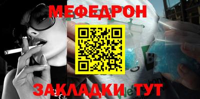 гашик Новокубанск