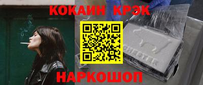 героин Новозыбков