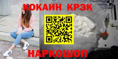 гашик Новокубанск
