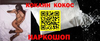 гашик Новокубанск