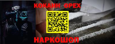 мескалин Новодвинск