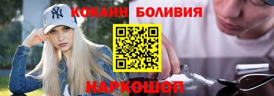 мескалин Новодвинск