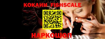 мескалин Новодвинск