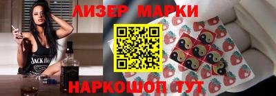 мескалин Новодвинск