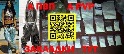 героин Новозыбков
