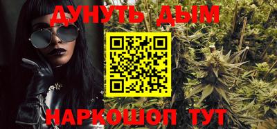 героин Новозыбков