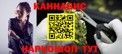 гашик Новокубанск