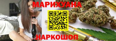 гашик Новокубанск