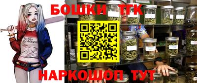 героин Новозыбков