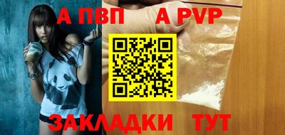 гашик Новокубанск