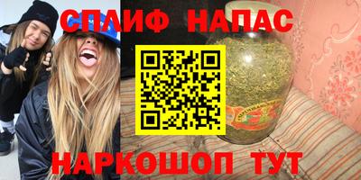 мескалин Новодвинск
