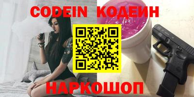 гашик Новокубанск