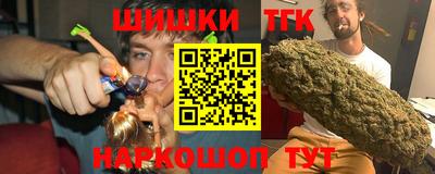 мескалин Новодвинск