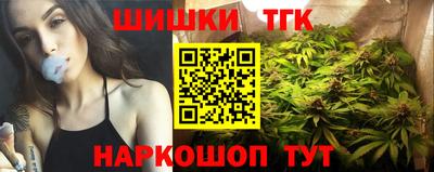 мескалин Новодвинск