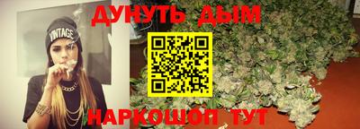 мескалин Новодвинск