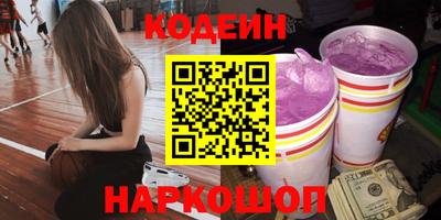 гашик Новокубанск