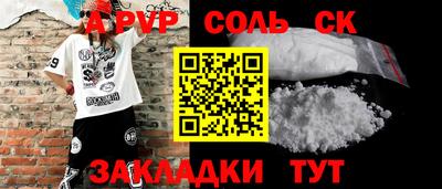 мескалин Новодвинск