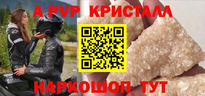 мескалин Новодвинск