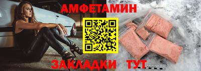 гашик Новокубанск