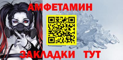гашик Новокубанск