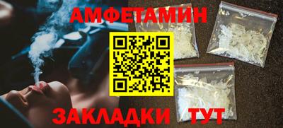 мескалин Новодвинск