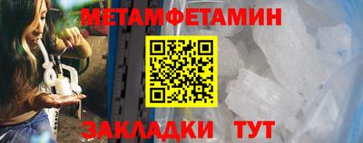 гашик Новокубанск