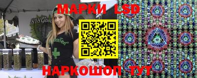 мескалин Новодвинск
