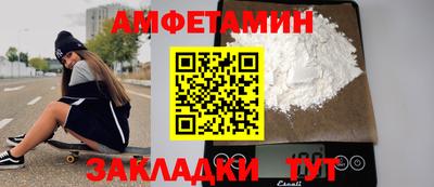 гашик Новокубанск