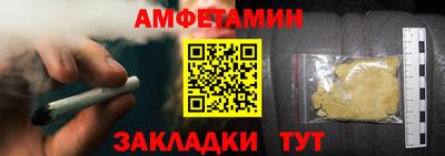 героин Новозыбков