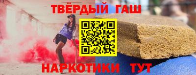 мескалин Новодвинск