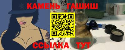 мескалин Новодвинск