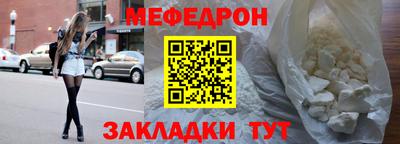 гашик Новокубанск