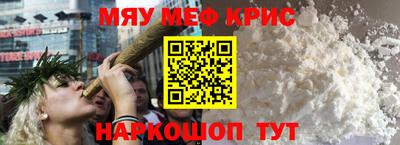 героин Новозыбков