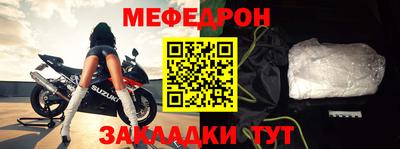героин Новозыбков