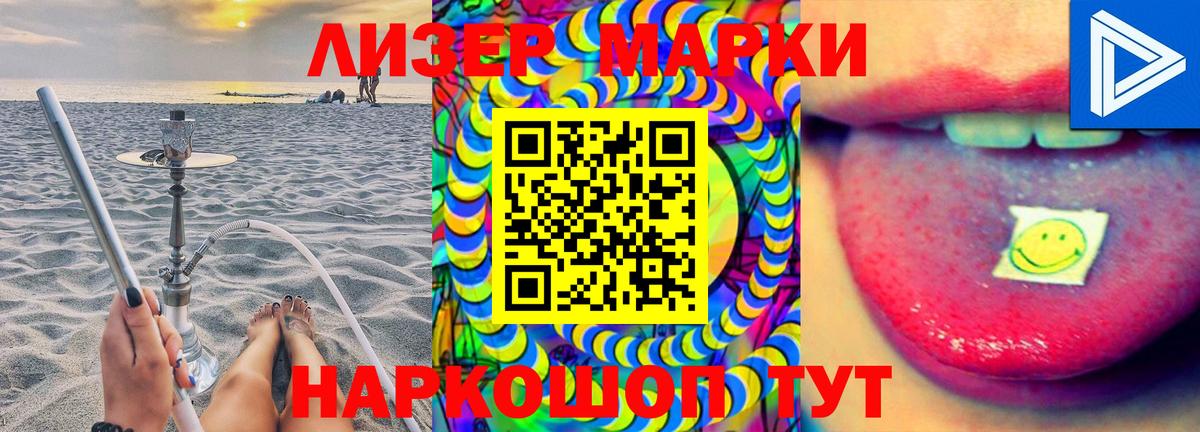 Ставрополь  ЛСД экстази ecstasy  LSD-25 экстази кислота  МЕГА рабочий сайт  Вход с VPN 