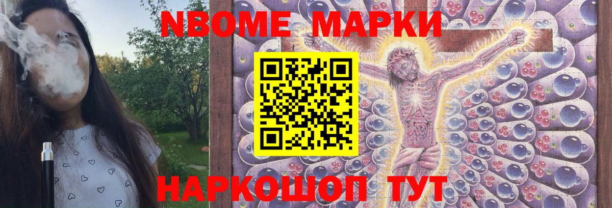 Лсд 25 экстази ecstasy Ставрополь
