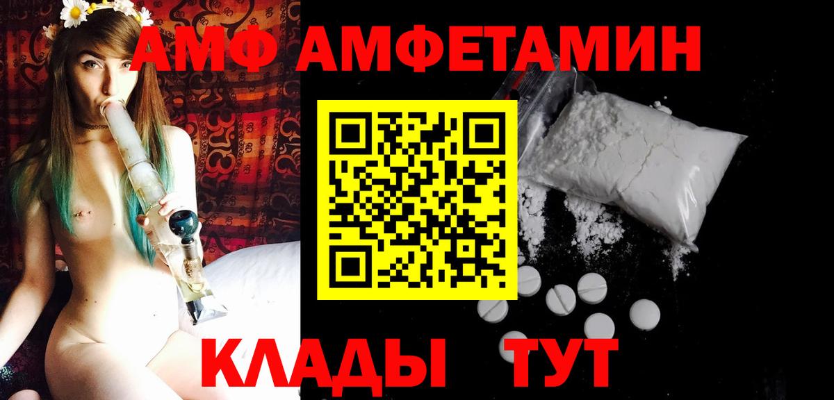 Первитин мет  Метамфетамин  Ставрополь  Вход с VPN 